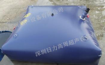 油囊，水囊